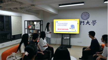 亚洲第一品牌威尼斯澳门人在学生社区举办心理学生干部培训会